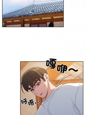 請把女兒交給我 8-9話_08_11