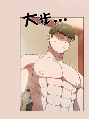 請把女兒交給我 8-9話_08_13