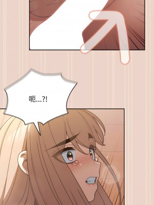 請把女兒交給我 8-9話_09_01