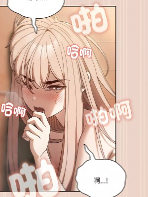 請把女兒交給我 8-9話_09_05