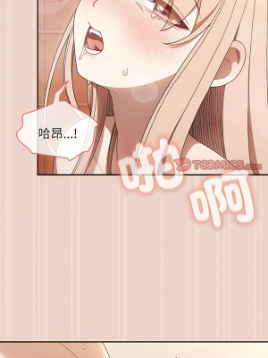 請把女兒交給我 8-9話_09_08