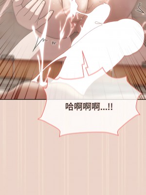 請把女兒交給我 8-9話_09_11