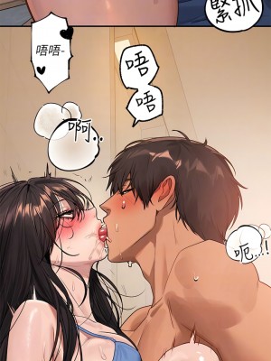 富家女姐姐 131-132話_131_09