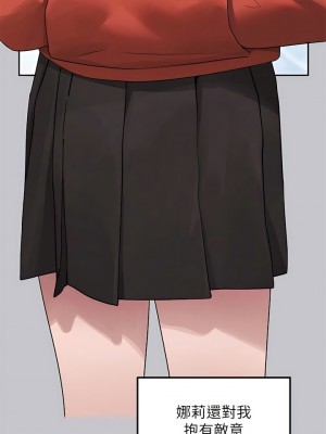 富家女姐姐 131-132話_131_10