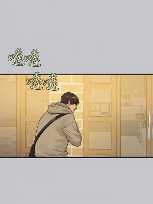 富家女姐姐 131-132話_132_01