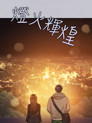 富家女姐姐 131-132話_132_10