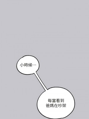 富家女姐姐 131-132話_132_13