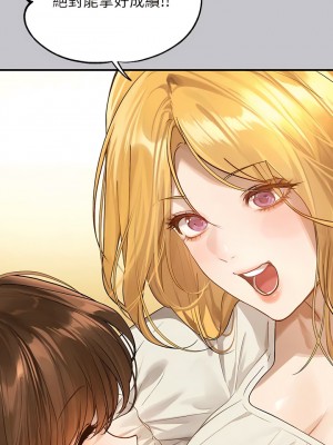 富家女姐姐 131-132話_132_15