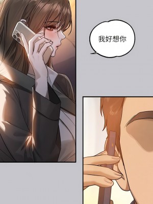 富家女姐姐 131-132話_132_16