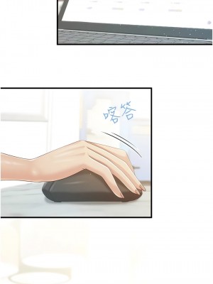 親子餐廳的媽媽們 104-105話[完結]_104_1