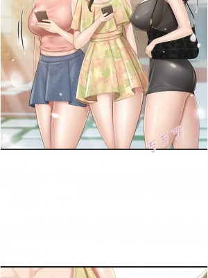 親子餐廳的媽媽們 104-105話[完結]_104_3