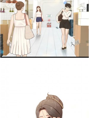 親子餐廳的媽媽們 104-105話[完結]_104_4