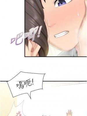 親子餐廳的媽媽們 104-105話[完結]_105_5