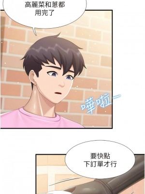 親子餐廳的媽媽們 104-105話[完結]_105_6