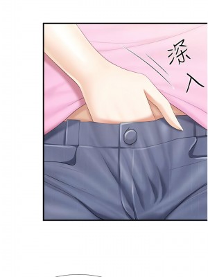 親子餐廳的媽媽們 104-105話[完結]_105_7