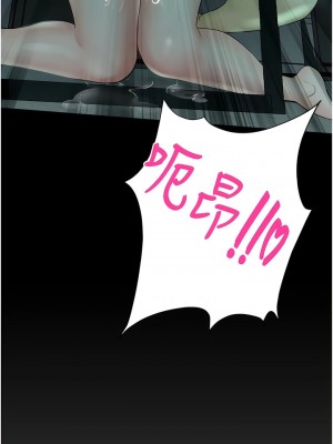 命運濕樂園 31-32話_31_02