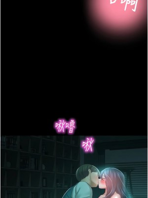 命運濕樂園 31-32話_31_07