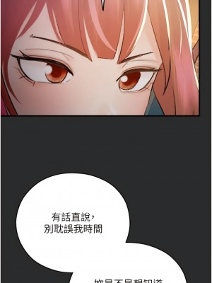 命運濕樂園 31-32話_31_17