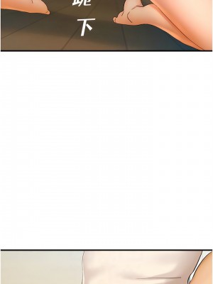 命運濕樂園 31-32話_32_09