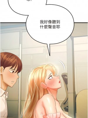 命運濕樂園 31-32話_32_15