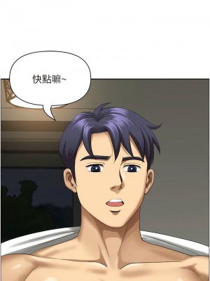 地方人妻們 31-32話_31_02