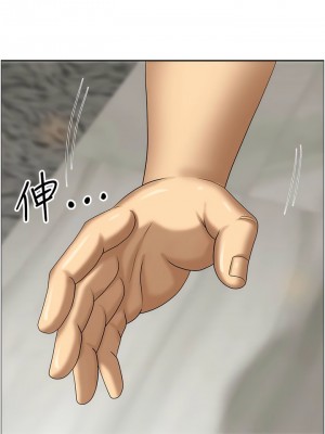 地方人妻們 31-32話_31_04