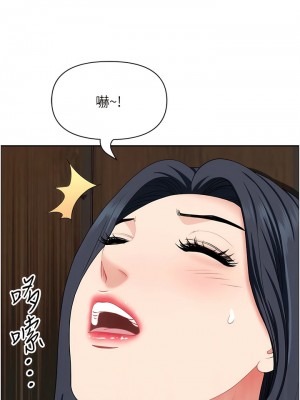 地方人妻們 31-32話_31_08