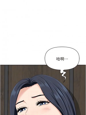 地方人妻們 31-32話_31_09