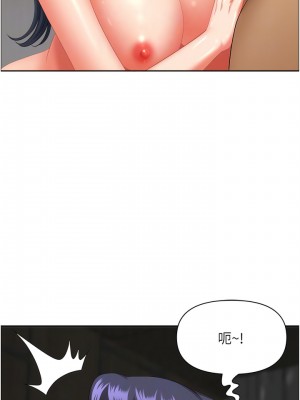 地方人妻們 31-32話_32_05