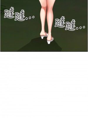 地方人妻們 31-32話_32_09