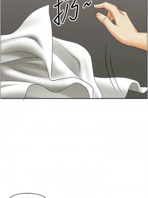 地方人妻們 31-32話_32_10