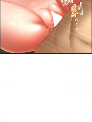 地方人妻們 31-32話_32_13