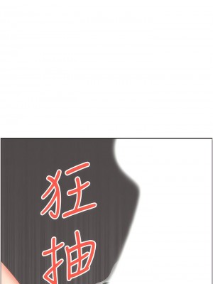 地方人妻們 31-32話_32_15