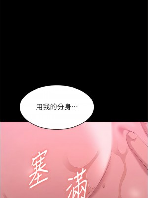 萬能履歷表 第二季 89-90話_89_01