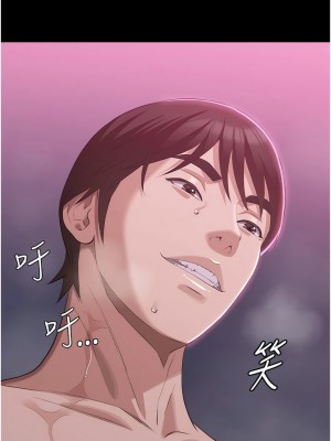 萬能履歷表 第二季 89-90話_89_09