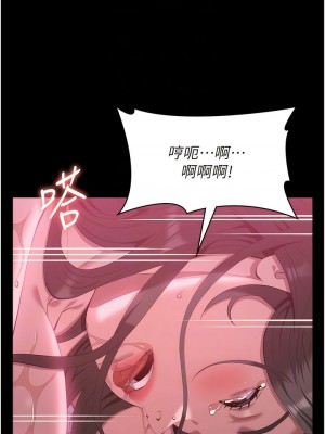 萬能履歷表 第二季 89-90話_89_10