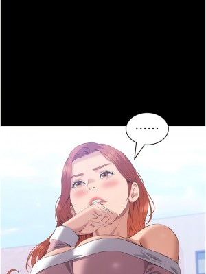 萬能履歷表 第二季 89-90話_89_20