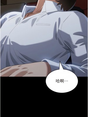 萬能履歷表 第二季 89-90話_90_03