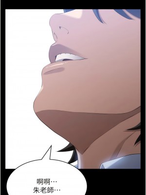 萬能履歷表 第二季 89-90話_90_04