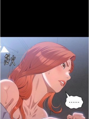 萬能履歷表 第二季 89-90話_90_07