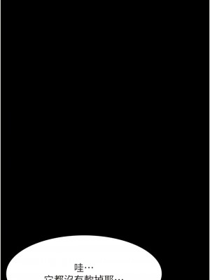 萬能履歷表 第二季 89-90話_90_08