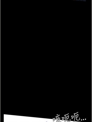 萬能履歷表 第二季 89-90話_90_12