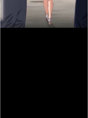 萬能履歷表 第二季 89-90話_90_21