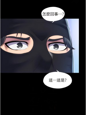 禁錮之慾 22-23話_22_11