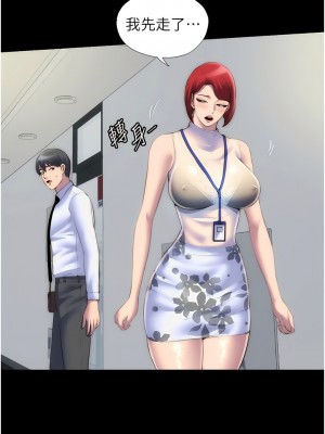 禁錮之慾 22-23話_23_07