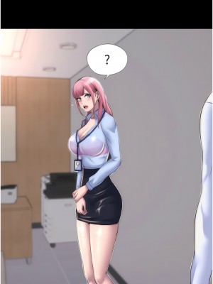 禁錮之慾 22-23話_23_08