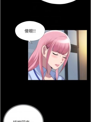 禁錮之慾 22-23話_23_09