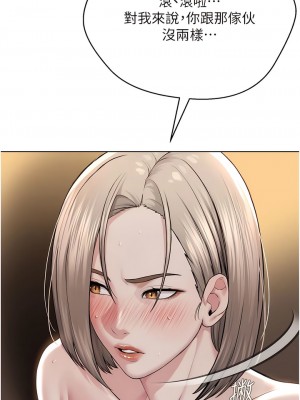 邪教教主 20-21話_20_03