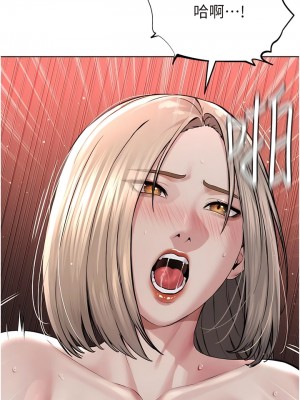 邪教教主 20-21話_20_13