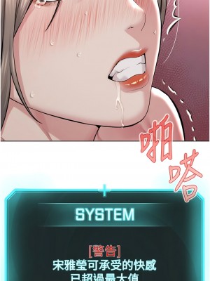 邪教教主 20-21話_20_14